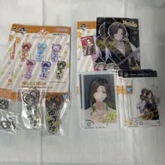 いれいす 写真3枚 悠佑 一番くじ