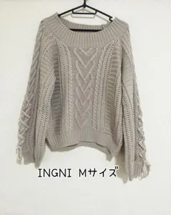 INGNI イング セーター ニット トップス