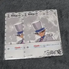 名探偵コナン 疾風の煌めき TCG 怪盗キッド
