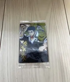 鬼滅の刃ウエハースカード（悲鳴嶼行冥）