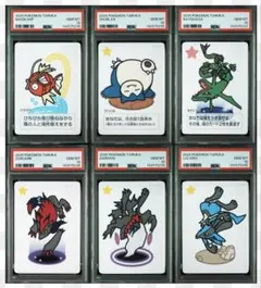 ✴︎『PSA10 3連番』ポケモンタルカ レックウザ コイキング カビゴン