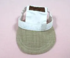 Nanala＊　小型犬用　クラシック　サンバイザー　ホワイト・ベージュ　中古