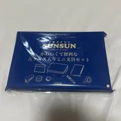 リンネル　5月号　付録のみ