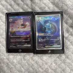 ポケモンカード リザードンex カメックスex SAR 2枚セット