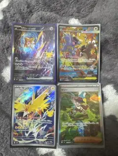 ポケモンカード SAR AR 6枚セット - メルカリ