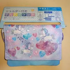 ユニコーン柄 移動ポケット ショルダー付き　抗菌加工　ブルー　パープル