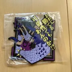 ワンピース カイドウ ラバーマスコット