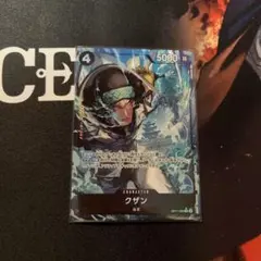 クザン R パラレル OP11-084