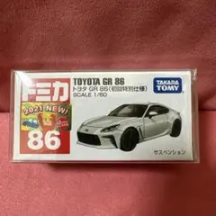 トミカ 86 トヨタ GR 86 初回特別仕様