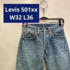 Levis 47モデル復刻 リーバイス 501XX バレンシアデニム W32
