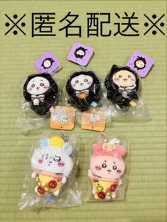 ちいかわ マスコット 5点セット 黒猫・ピザ - メルカリ