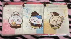 ちいかわ ココス 巾着 ハチワレ うさぎ 3種セット