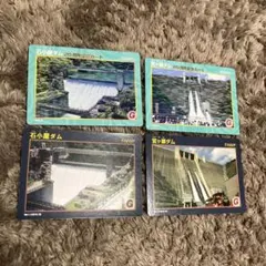 2026年最新】ダムカード 広島の人気アイテム - メルカリ