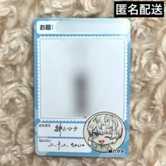 緋八マナ　にじさんじ にじさんじチップス vol.7 カード　マナ　フリーダム