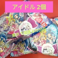 キミとアイドルプリキュア♪　オシャレに変身♪ アイドルプリキュアセット