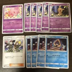 d*9様 ピカチュウ きまぐれタックル 073/071 CHR 5枚セット - メルカリ