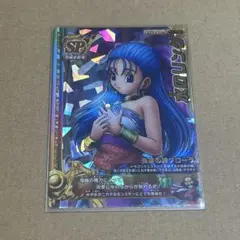 ドラゴンクエストモンスターバトルロード SPカード 水のはごろも