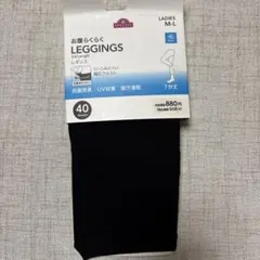 トップバリュー レギンス 7分丈 M〜Ｌ