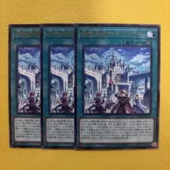 DUAD 神芸学徒 セット アルトメギアセット アルトメギア 創獄神ネルヴァ 無垢なる者 メディウス 神芸学徒 ファインメルト