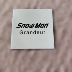 SnowMan Grandeur 特典 - メルカリ