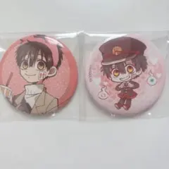 地縛少年花子くん 地縛少年花子くん2 花子くん もっけパーク もっけ 柚木普のサムネイル