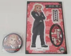 鬼滅の刃　スペシャルイベント～鬼滅の宴～煉獄杏寿郎　アクリルマスコット＆缶バッジ