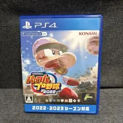 PS4 eBASEBALLパワフルプロ野球2022