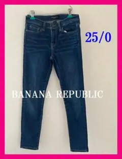【BANANA REPUBLIC】スキニーデニム ストレッチ 25/0のサムネイル