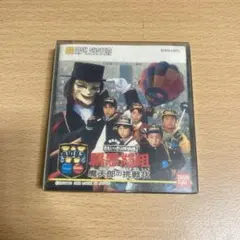 2025年最新】覇悪怒組の人気アイテム - メルカリ