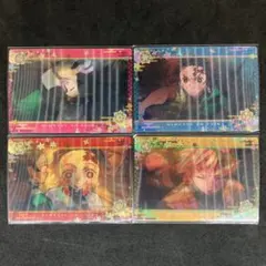 鬼滅の刃 名場面回顧 3Dカード 4枚セット