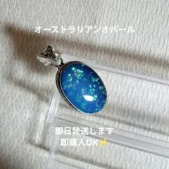 グリーン トリプレット オパール シルバー925 ペンダント トップ N114 グリーン トリプレット オパール シルバー925 ペンダント トップ N114