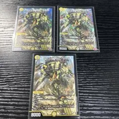 ウィリデ・ゴル・ゲルス 4枚 - メルカリ