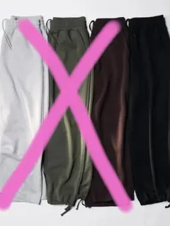 ユニクロ　スウェットワイドパンツ