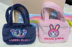 ナルミヤ キャラクターズ ミニポーチ 2種セット エンジェルブルー　メゾピアノ