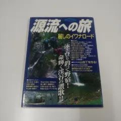 MTG 上位の空民、エラヨウ 日本語版1枚 SOK - メルカリ