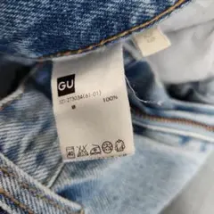 GU ストレートデニム ライトブルー ダメージ加工