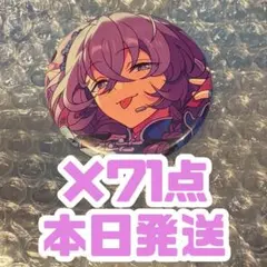 あんスタ エスプリ 花群冬芽 ユメ スノーホワイト イベコレ 缶バ あんスタ エスプリ 花群冬芽 ユメ スノーホワイト イベコレ 缶バ