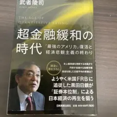H.ロバート・ヘラー and 1 more 国際金融経済論 - メルカリ
