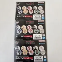 ReGLOSS 一番くじ　缶バッジセット　未開封