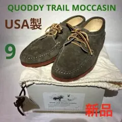 2026年最新】QUODDY TRAIL MOCCASINの人気アイテム - メルカリ