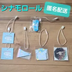 2026年最新】サンリオプレミアム マスコットの人気アイテム - メルカリ