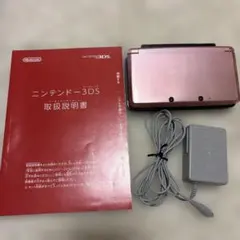 【Nintendo 3DS 本体 ピンク】本体＋充電器＋説明書のみ 希少カラー