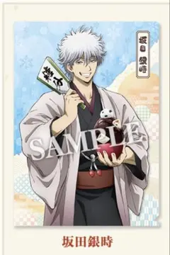 銀魂 ローソン 吉原大炎上 クリアファイル A4坂田銀時