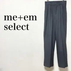 me+em select 太ベルトハイウエストカラータックスラックス