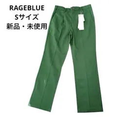✨新品✨レイジブルー　グリーン　スラックス タグ付き　S レディースのサムネイル