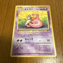 イツキのヤドラン ○ ポケモンカード☆VS 072/141 - メルカリ