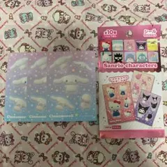 cinnamoroll 3枚セット