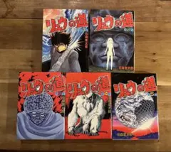 2026年最新】石森章太郎の人気アイテム - メルカリ