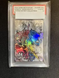 ドラゴンボールヒーローズ h7-40 ベジット psa10 旧弾 - メルカリ