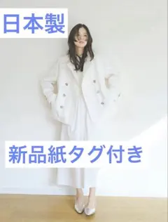 ルーニィ新品紙タグ付き⭐️洗える❗️軽い❗️ノンアイロンフクレジャ 